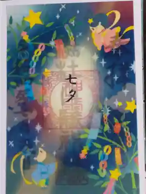 杉杜白髭神社(福井県)