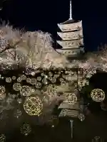 東寺(教王護国寺)の{uncategorized: "未分類", other: "その他", undefined: "問題あり", building: "その他建物", grave: "お墓", sacred_gate: "鳥居", guardian: "狛犬", statue: "像", buddha: "仏像", history: "歴史", nature: "自然", garden: "庭園", animal: "動物", pagoda: "塔", temizu: "手水舎", mountain_gate: "山門・神門", sanctuary: "本殿・本堂", subordinate: "末社・摂社", art: "芸術", scenery: "景色", jizo: "地蔵", ema: "絵馬", goshuin: "御朱印", omikuji: "おみくじ", items: "授与品その他", amulet: "お守り", goshuincho: "御朱印帳", eats: "食事", festival: "お祭り", votive_dance: "神楽", shichigosan: "七五三参", wedding: "結婚式", experience: "体験その他", initially: "初詣", around: "周辺", anti_infection: "感染症対策"}