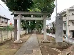 尉殿神社の鳥居