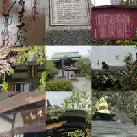 宝勝山 南藏院 蓮光寺(東京都)