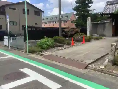 乗円寺のその他建物