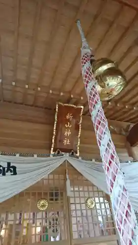 新山神社の本殿