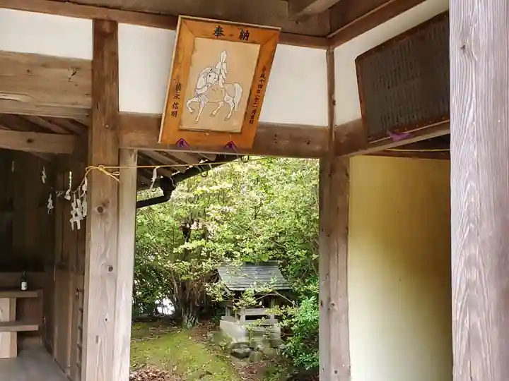 最上神社の末社・摂社