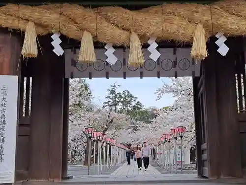 三嶋大社(静岡県)