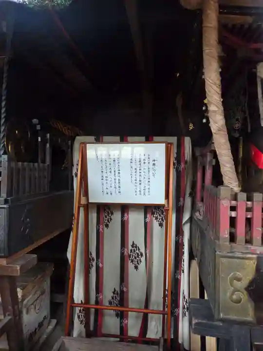 筑土八幡神社(東京都)