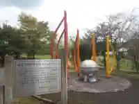 金刀比羅神社(岐阜県)