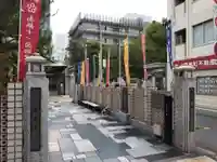 大安楽寺の山門・神門