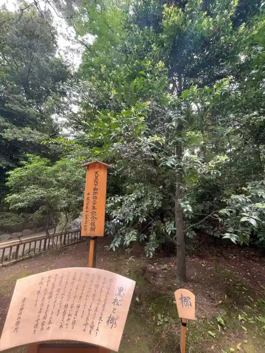 寒川神社の{uncategorized: "未分類", other: "その他", undefined: "問題あり", building: "その他建物", grave: "お墓", sacred_gate: "鳥居", guardian: "狛犬", statue: "像", buddha: "仏像", history: "歴史", nature: "自然", garden: "庭園", animal: "動物", pagoda: "塔", temizu: "手水舎", mountain_gate: "山門・神門", sanctuary: "本殿・本堂", subordinate: "末社・摂社", art: "芸術", scenery: "景色", jizo: "地蔵", ema: "絵馬", goshuin: "御朱印", omikuji: "おみくじ", items: "授与品その他", amulet: "お守り", goshuincho: "御朱印帳", eats: "食事", festival: "お祭り", votive_dance: "神楽", shichigosan: "七五三参", wedding: "結婚式", experience: "体験その他", initially: "初詣", around: "周辺", anti_infection: "感染症対策"}