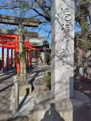 港稲荷神社の建物その他