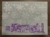 瑞玄寺の御朱印帳