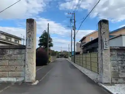 経胤寺(千葉県)