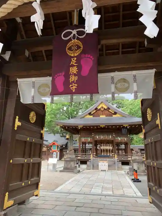 護王神社の山門・神門