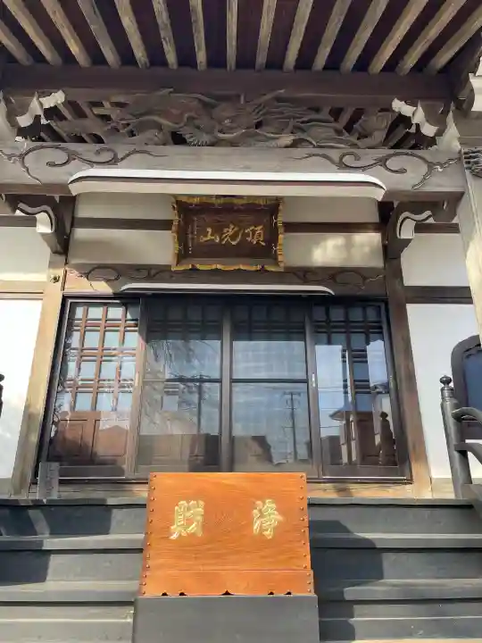 伝法寺の{uncategorized: "未分類", other: "その他", undefined: "問題あり", building: "その他建物", grave: "お墓", sacred_gate: "鳥居", guardian: "狛犬", statue: "像", buddha: "仏像", history: "歴史", nature: "自然", garden: "庭園", animal: "動物", pagoda: "塔", temizu: "手水舎", mountain_gate: "山門・神門", sanctuary: "本殿・本堂", subordinate: "末社・摂社", art: "芸術", scenery: "景色", jizo: "地蔵", ema: "絵馬", goshuin: "御朱印", omikuji: "おみくじ", items: "授与品その他", amulet: "お守り", goshuincho: "御朱印帳", eats: "食事", festival: "お祭り", votive_dance: "神楽", shichigosan: "七五三参", wedding: "結婚式", experience: "体験その他", initially: "初詣", around: "周辺", anti_infection: "感染症対策"}