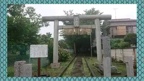 馬場氷川神社(埼玉県)