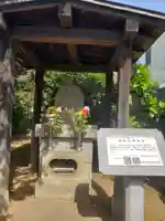 本寿院(東京都)