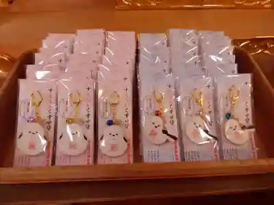 留辺蘂神社のお守り