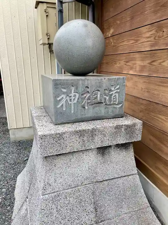 穴山稲荷神社(山梨県)