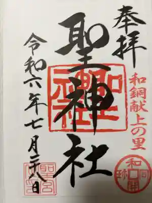 書き置きのみ。