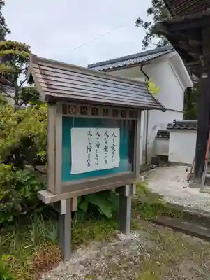 龍泉寺(岡山県)