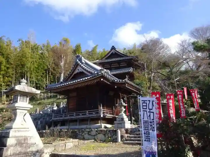 長久寺(滋賀県)
