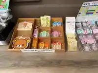 亀山八幡宮(山口県)