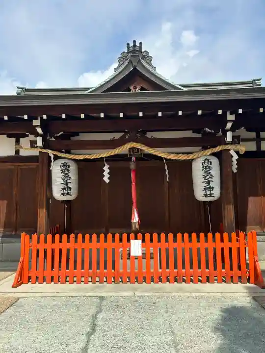 高浜神社(大阪府)