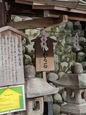 伏見稲荷大社(京都府)