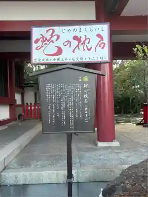 篠崎八幡神社(福岡県)