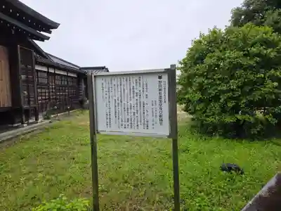 野田神社(山口県)