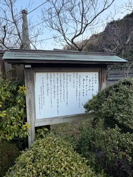 八上姫神社の{uncategorized: "未分類", other: "その他", undefined: "問題あり", building: "その他建物", grave: "お墓", sacred_gate: "鳥居", guardian: "狛犬", statue: "像", buddha: "仏像", history: "歴史", nature: "自然", garden: "庭園", animal: "動物", pagoda: "塔", temizu: "手水舎", mountain_gate: "山門・神門", sanctuary: "本殿・本堂", subordinate: "末社・摂社", art: "芸術", scenery: "景色", jizo: "地蔵", ema: "絵馬", goshuin: "御朱印", omikuji: "おみくじ", items: "授与品その他", amulet: "お守り", goshuincho: "御朱印帳", eats: "食事", festival: "お祭り", votive_dance: "神楽", shichigosan: "七五三参", wedding: "結婚式", experience: "体験その他", initially: "初詣", around: "周辺", anti_infection: "感染症対策"}