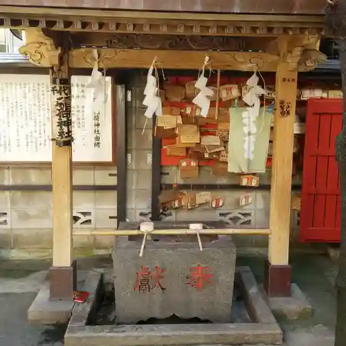 千代田稲荷神社の手水舎