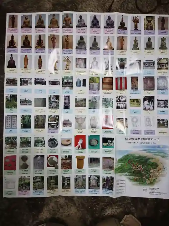 大谷寺の授与品その他