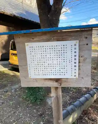 竹渕神社(大阪府)
