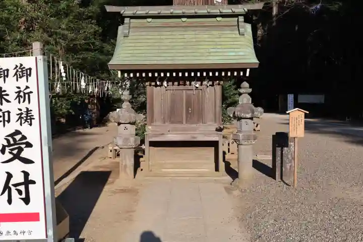 鹿島神宮(茨城県)