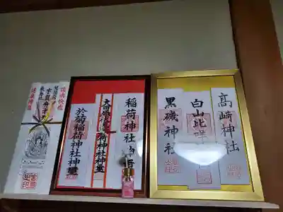 岩戸神社のその他建物