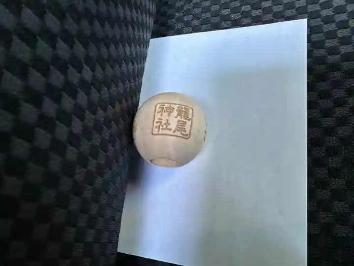 龍尾神社(静岡県)