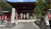 金昌寺(埼玉県)