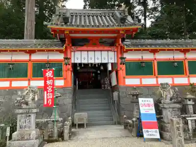 墨坂神社(奈良県)
