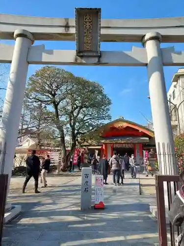 山本八幡宮の鳥居