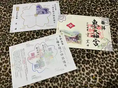 東京大神宮(東京都)