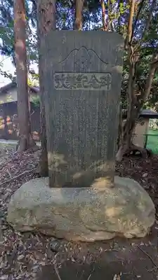 米本浅間神社のその他建物