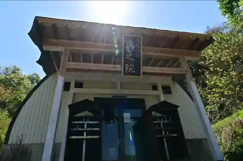 高龍神社　奥之院(新潟県)