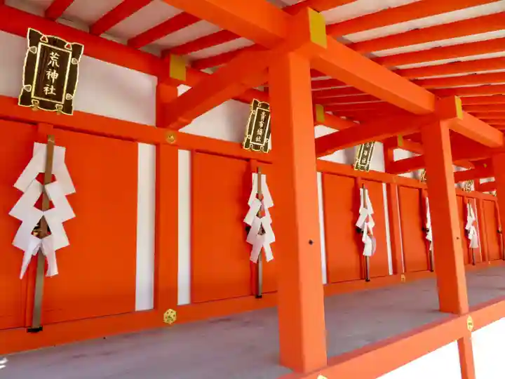 北野天満宮の末社・摂社