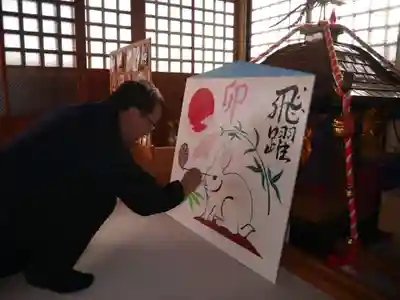 皇大神社の御朱印