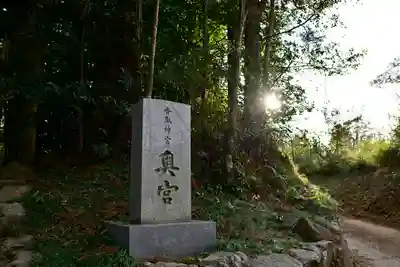 香取神宮のその他建物