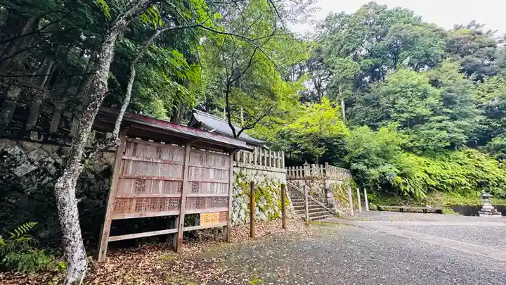 日枝神社(福井県)