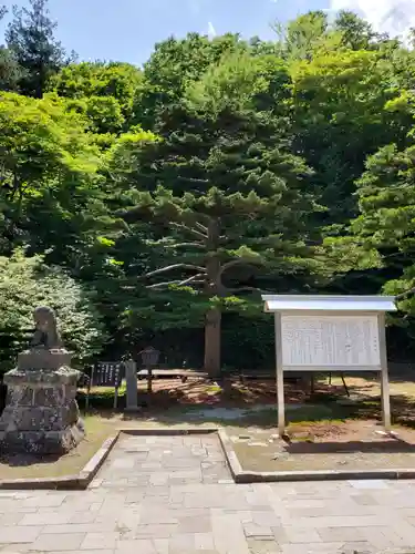 那須温泉神社(栃木県)