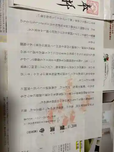 蟹満寺の{uncategorized: "未分類", other: "その他", undefined: "問題あり", building: "その他建物", grave: "お墓", sacred_gate: "鳥居", guardian: "狛犬", statue: "像", buddha: "仏像", history: "歴史", nature: "自然", garden: "庭園", animal: "動物", pagoda: "塔", temizu: "手水舎", mountain_gate: "山門・神門", sanctuary: "本殿・本堂", subordinate: "末社・摂社", art: "芸術", scenery: "景色", jizo: "地蔵", ema: "絵馬", goshuin: "御朱印", omikuji: "おみくじ", items: "授与品その他", amulet: "お守り", goshuincho: "御朱印帳", eats: "食事", festival: "お祭り", votive_dance: "神楽", shichigosan: "七五三参", wedding: "結婚式", experience: "体験その他", initially: "初詣", around: "周辺", anti_infection: "感染症対策"}