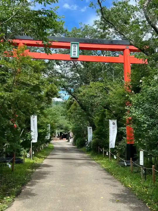 白鬚神社(宮崎県)