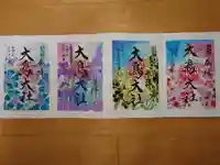 和泉國一之宮 大鳥大社の御朱印